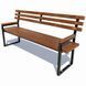 Лавка паркова зі спинкою і підлокітниками