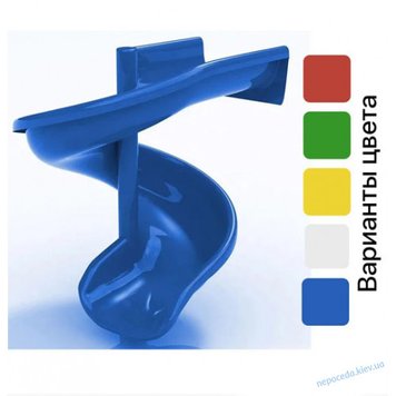 Сайт Детская горка спуск 150см "Спираль" (5 цветов) N-1174 фото изображение