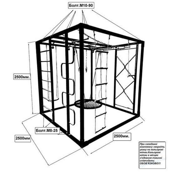 Сайт Спортивно-ігровий вуличний комплекс Куб з гойдалкою Гніздо TK-ks фото зображення