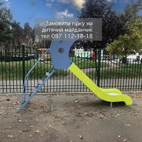 Уличная детская горка средняя Дельфин G12 фото и изображение в Украине